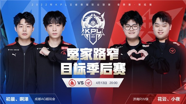 而是防守规 而是防守规